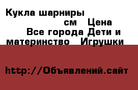 Кукла шарниры Monster High Mattel 2008 27 см › Цена ­ 450 - Все города Дети и материнство » Игрушки   